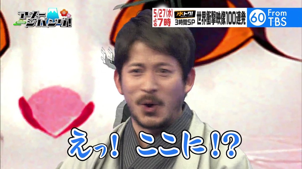あめーじぱんぐ150527