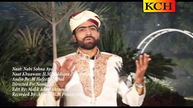 Nabi Sohna Aya yaro | Hafiz Muhammad Sadique Ziai |