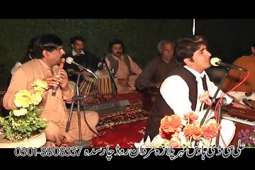 Zama Ghazal Ghazal Janana 1
