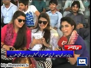Dunya news headlines 26 May 2015, 23:00 PM