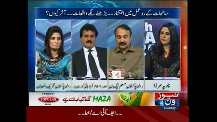 10pm with Nadia Mirza, 26-May-2015