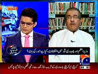 Aaj Shahzaib Khanzada Ke Saath – 26th May 2015