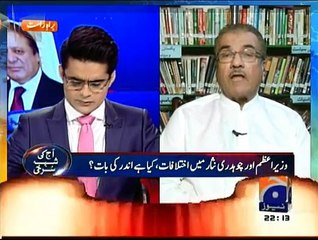 Aaj Shahzeb Khanzada Key Saath - 26th May 2015