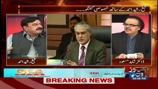 Nawaz Sharif Khud pak china corridor Ko NaKam Karhe Hain..Shaikh Rasheed