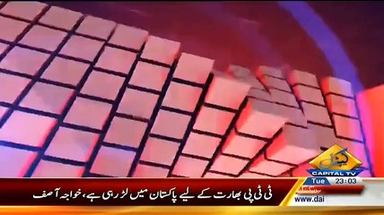 Seedhi Baat – 26th May 2015