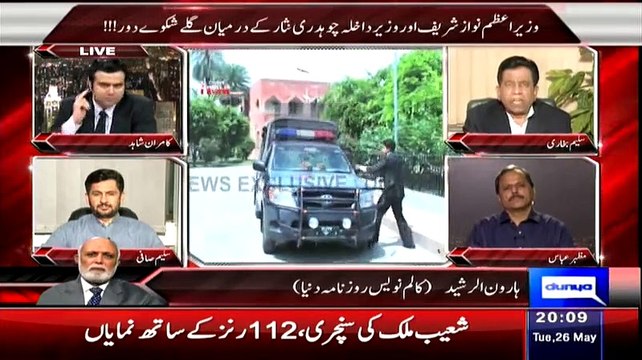 Saleem Bhukari Rasie The Valid Points On The Lawyers On Todays Situation In Daska