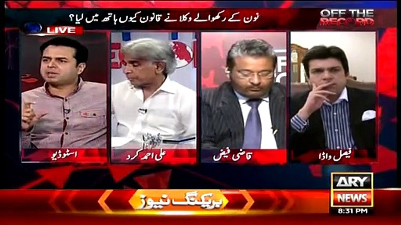 Kashif Abbasi got angry and takes class of Talal Chaudhry