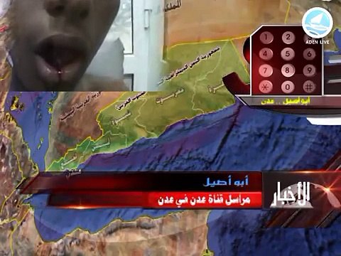 جديد أخبار الجنوب + اليمن على قناة عدن لايف .. 12-11-2011