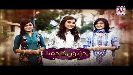 Chirryon Ka Chamba Ep 21 Full HQ