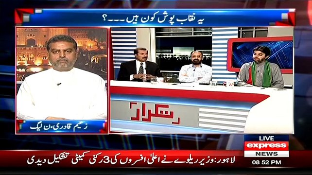 Model Town Main Aik Babaji Hain Mian Sahab Ke Dost Hain Unke Sat Ellite Force Ke 4 Banday Sath Chaltay Hain