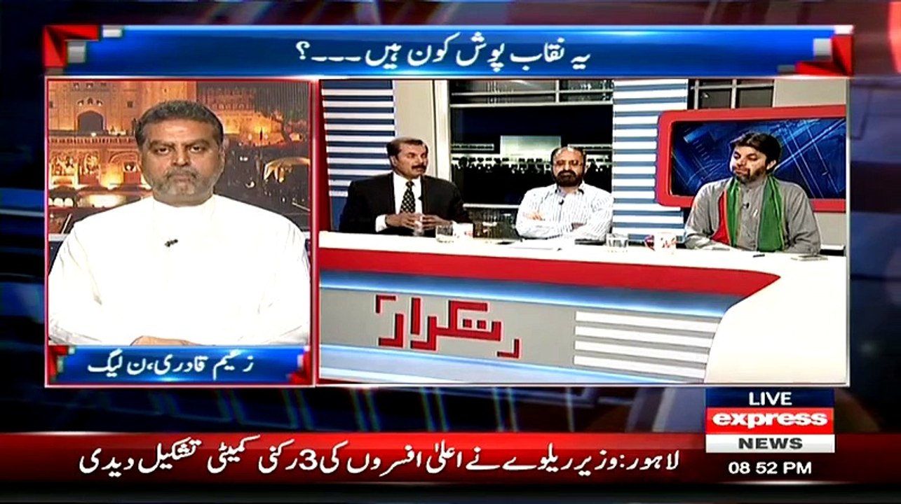 Model Town Main Aik Babaji Hain Mian Sahab Ke Dost Hain Unke Sat Ellite Force Ke 4 Banday Sath Chaltay Hain