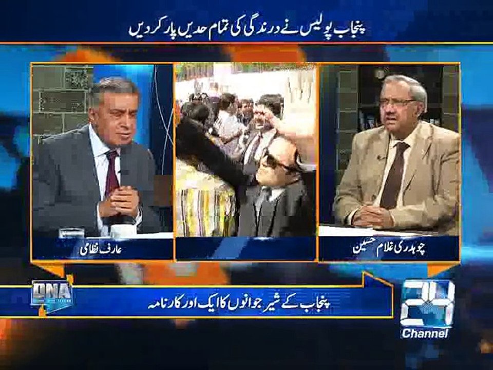 DNA 25th May 2015