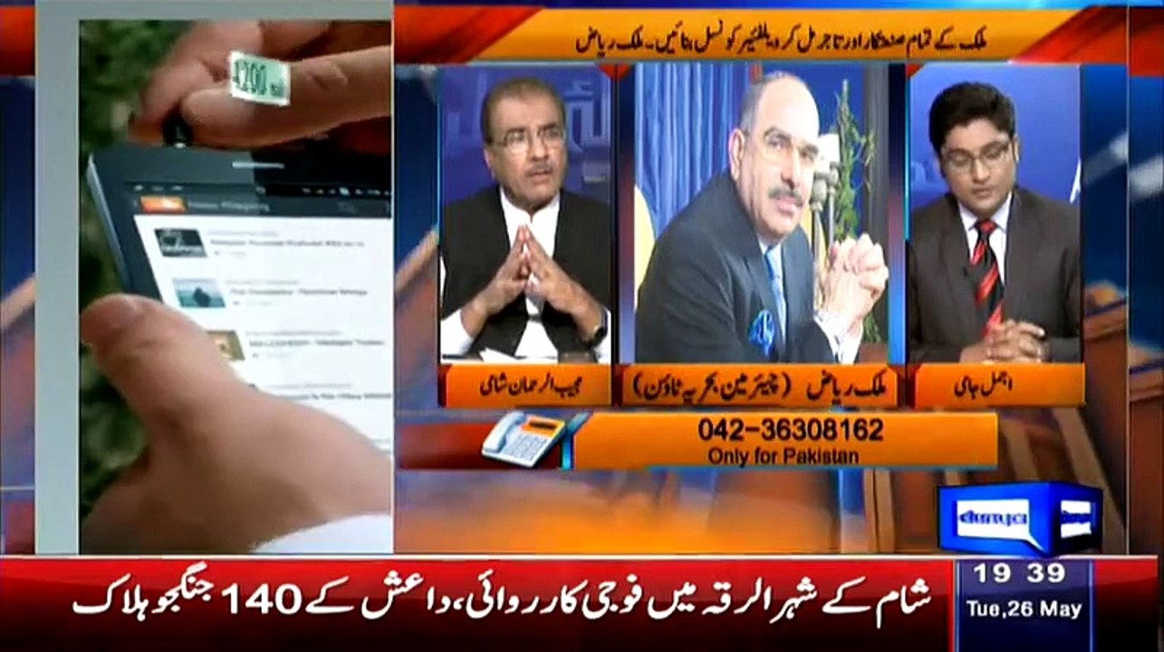 Reason Why Malik Riaz is Blessing to our Nation