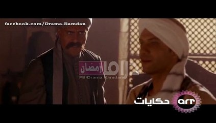 الإعلان الاْول مسلسل "العهد" / ART حكايات / رمضان 2015 - FB/Drama.Ramdan