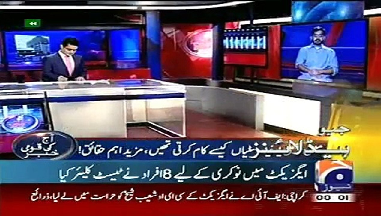 Geo News Headlines 27 May 2015_ 0000 Latest News Updates Pakistan 27th May 2015