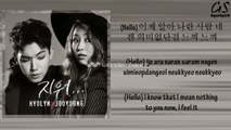 Hyolyn X Jooyoung(효린X주영) _ Erase Lyrics [HAN/ROM/ENG]