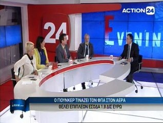 Evening Report 26-05-2015