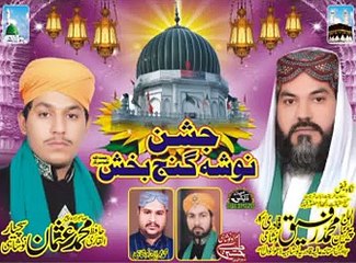 Peer O Murshid Aamad In Jashn Nosha Gunj Baksh 17 April 2015 (03234758066)