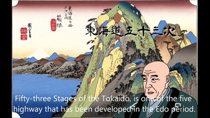 東海道五十三次 Utagawa Hiroshige