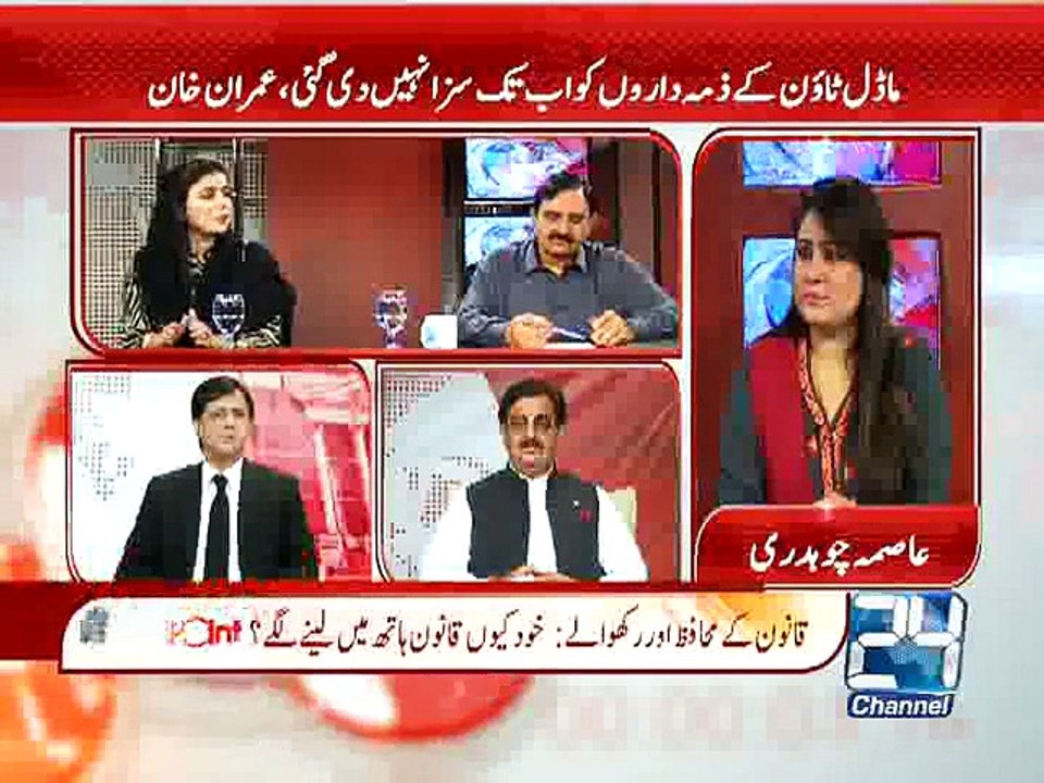 News Point 26th May 2015