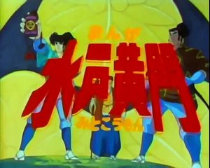 L'Invincibile Shogun "Sigla iniziale"HQ