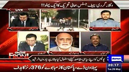 Kamran Shahid Called Lawyers Pagal- Watch Saleem Safi's Reply