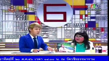 เมื่อโก๊ะตี๋เป็นลีน่าจัง!! #ฮ่าๆ