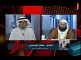 الشيخ صالح السحيمي: السلفية على فراش الموت ورأي الشيخ السحيمي- حراك