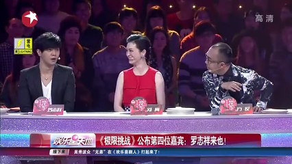 20150527 行者 罗志祥加盟 “亚洲舞王”战斗不间断
