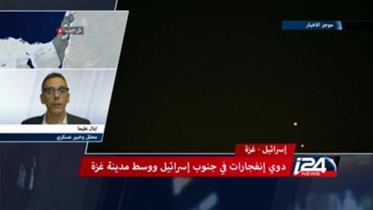 إسرائيل-غزة: سماع دوي انفجارات جنوب إسرائيل ووسط غزة