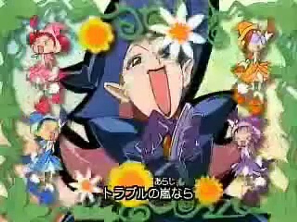 Doremi Sharp Opening german
