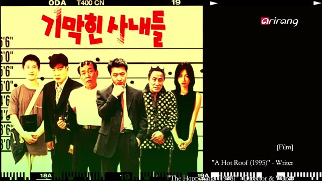 Jang Jin, a multi-talented film director