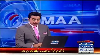 Firing Incident After Exclusive Video Daska