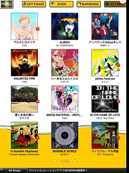 Jubeat plus V 3.5.2 HACK - FLEX Method