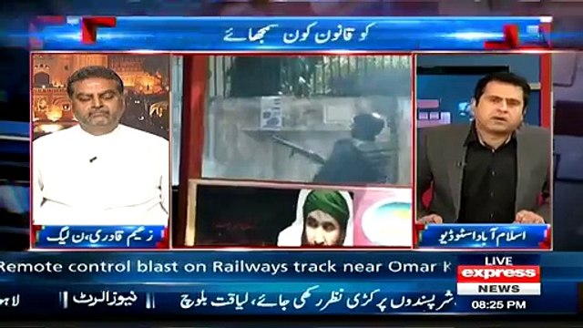 ian Sahab Aur Punjab Hukumat Apnay Aap Ko Saniha e Model Town Se Bari uz Ziman Samjahtay Hain.. Zaeem Qadrc