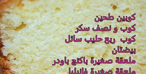 طريقة عمل الكيك العادي 2016