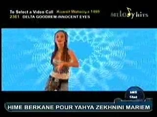 Darine - Aiwa: Innovative Tech Solution