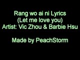 [3 Lyrics!!] Mars - 让我爱你/Rang wo Ai Ni/ Let me love you- Vic Zhou & Barbie Hsu