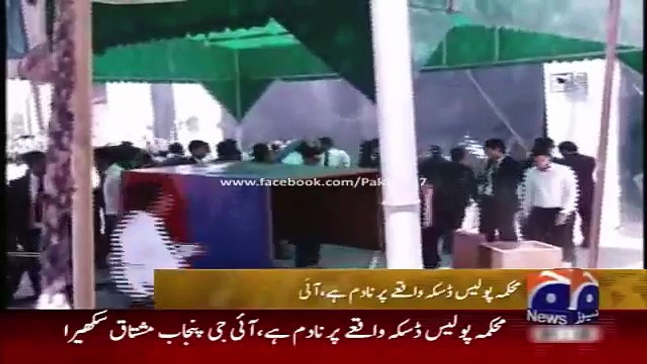 Geo News Headlines 27 May 2015_ JIT Investigation Team Make For Advocates Murder (1)