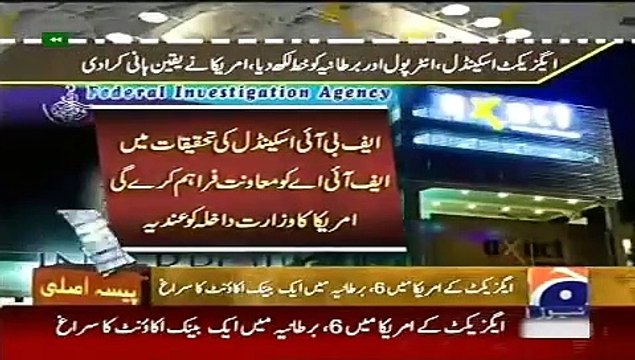 Geo News Headlines 27 May 2015_ Updates of FIA Investigation on Axact Scandal