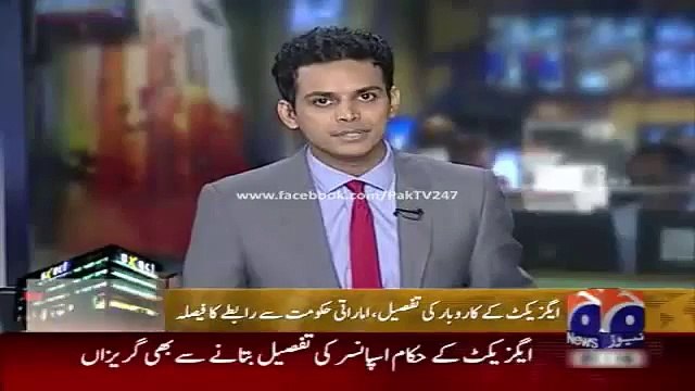 Geo News Headlines 27 May 2015_ Government Decide To Involve UAE on Axact Invest