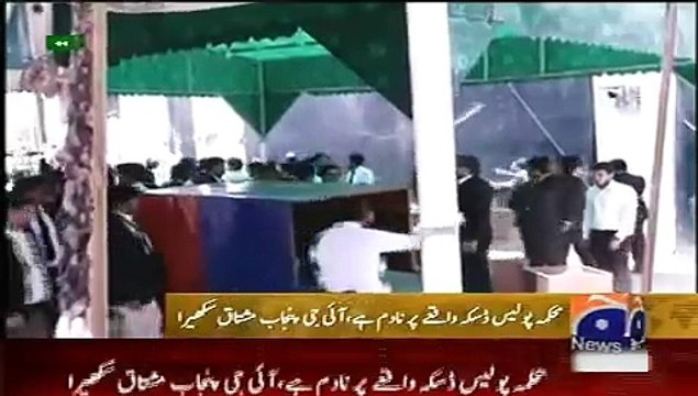 Geo News Headlines 27 May 2015_ IG Punjab Mushtaq Sukhaira Views on Daska Issue