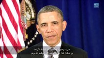 President Obama's Nowruz Message to the Iranian People (Persian)