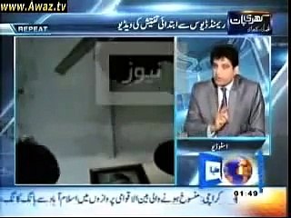 Raymond Davis investigation by Pakistan Police (Funny)