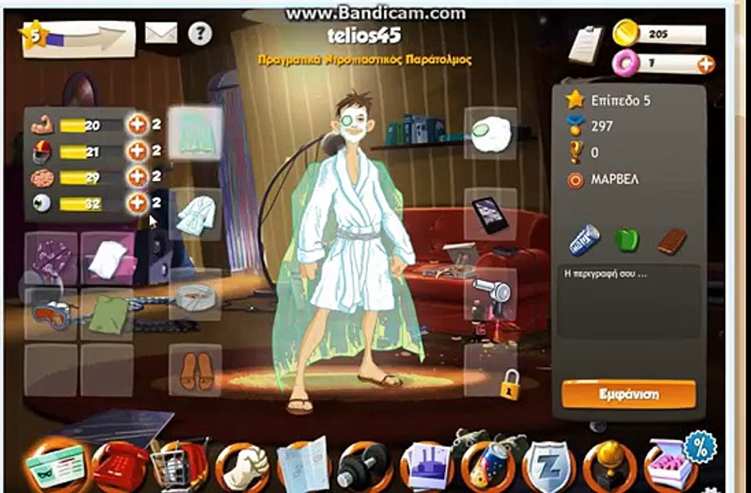 Hero Zero-πως να βγαλετε δωρεαν ντονατ