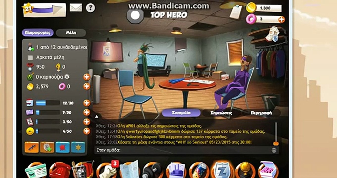 Hero Zero-πως να βγαλετε την ομαδα σας TOP10