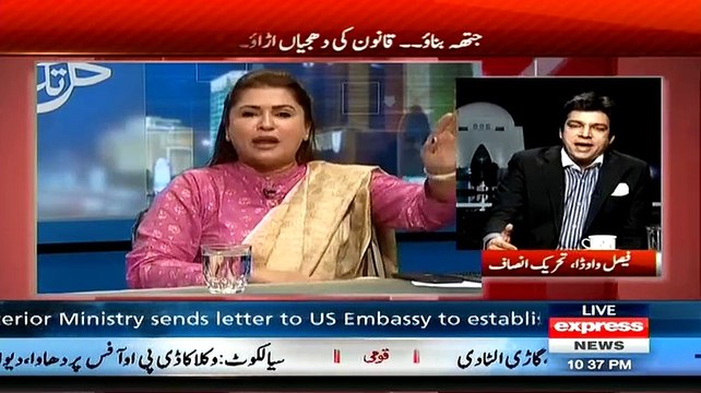 ▶ Mujhay Aurton Ki Siyasat Nahi Pasand.. Faisal Wada Ki Is Bat Per Shazia Marri Un Par Baras Pari...!! -