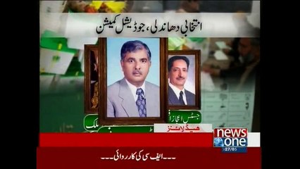 NewsONE Headlines 10AM, 27-May-2015