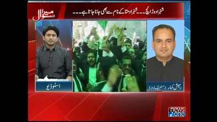 Mera Sawal, 26-May-2015