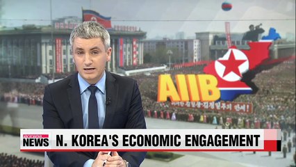 AIIB could serve as mechanism to engage N. Korea: 38 North